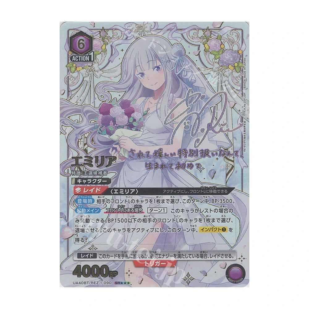 Union Arena Re:ZERO UA40BT - Japonés