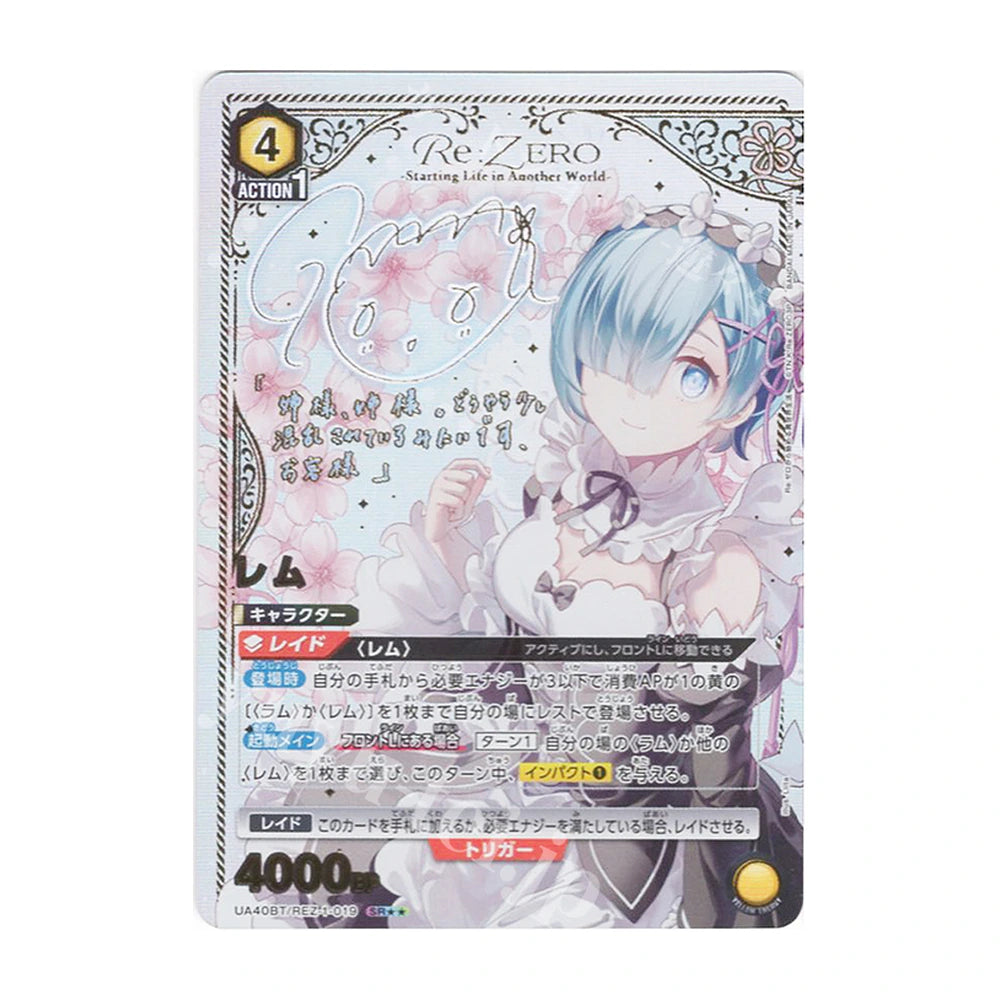 Union Arena Re:ZERO UA40BT - Japonés