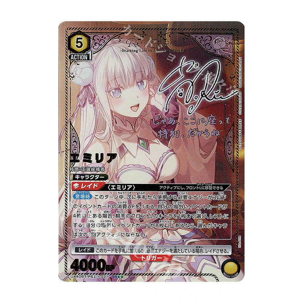 Union Arena Re:ZERO UA40BT - Japonés