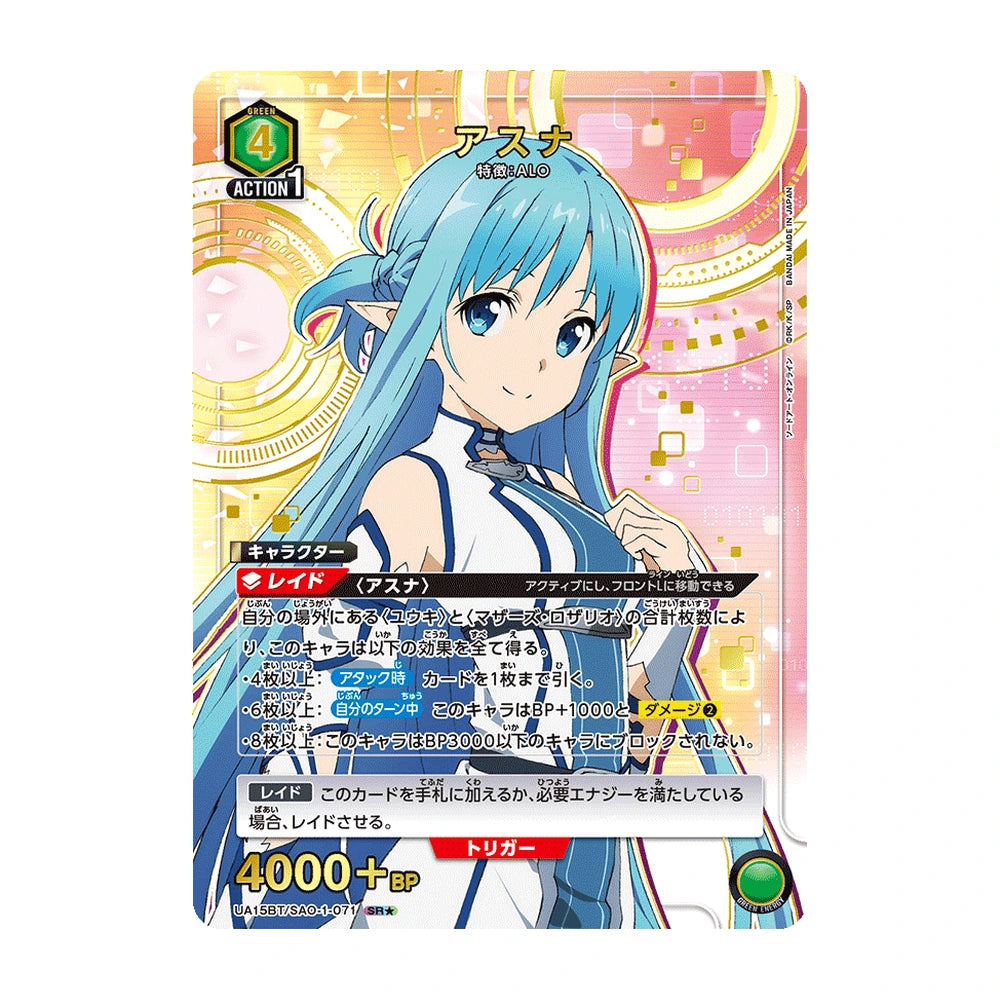 Union Arena Sword Art Online UA15BT - Japonés
