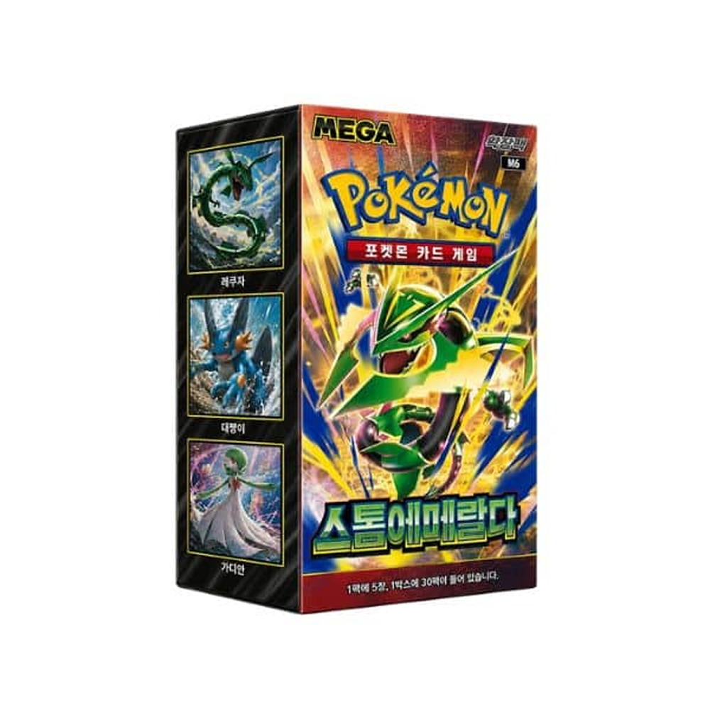 Caja Storm Emeralda M6 - Coreano