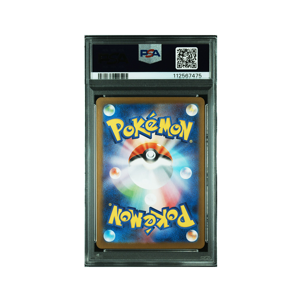 Misty's Psyduck #071 Art Rare Heat Wave Arena PSA 10 - Japonés