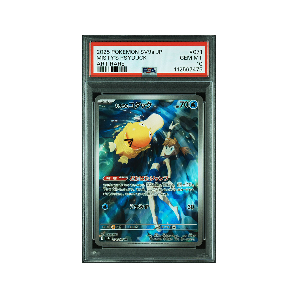 Misty's Psyduck #071 Art Rare Heat Wave Arena PSA 10 - Japonés