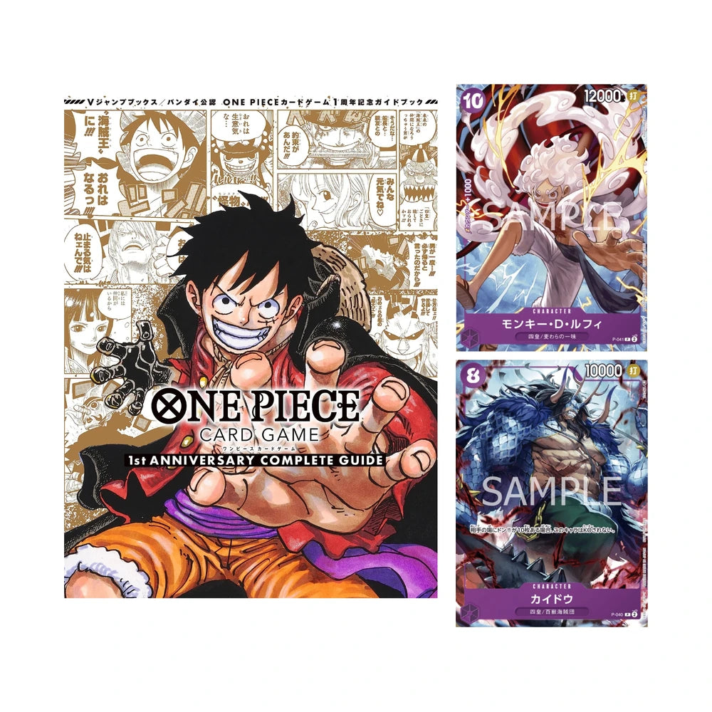 One Piece Card Game 1st Anniversary Complete Guide - Japonés