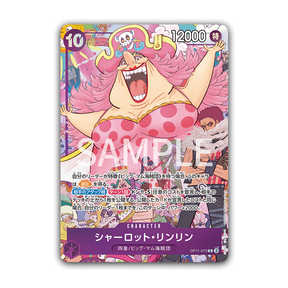 Premium Card Collection 6 Assort Vol. 1 - Japonés