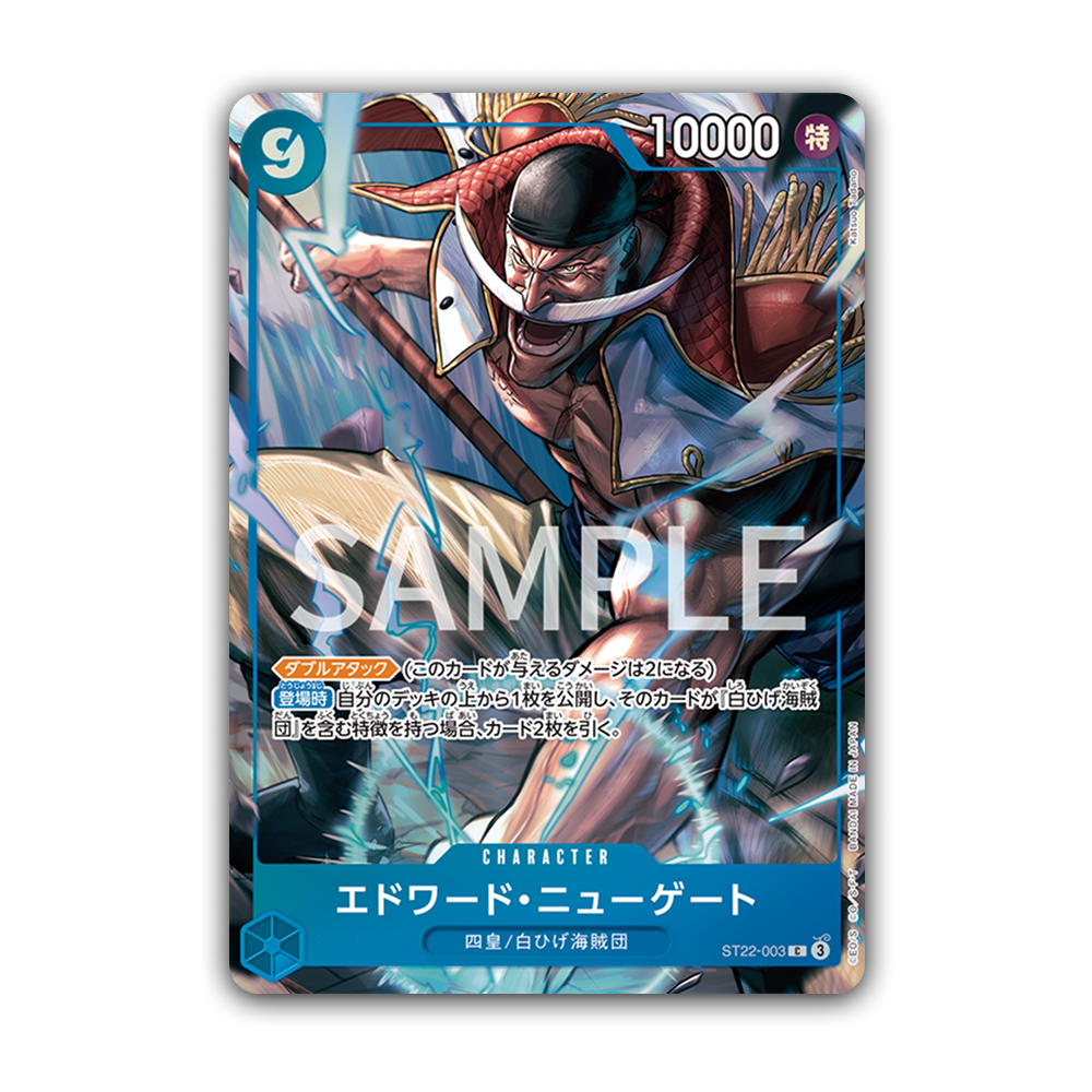 Premium Card Collection 6 Assort Vol. 1 - Japonés