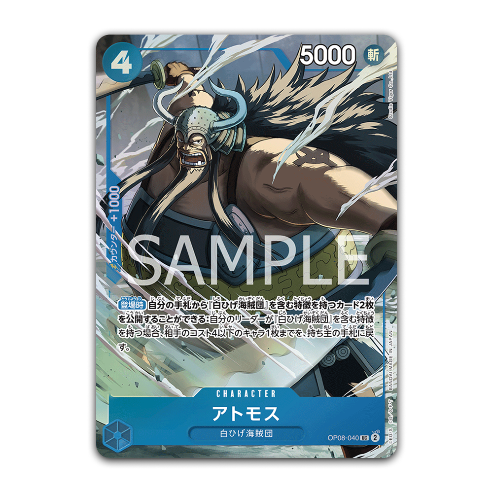Premium Card Collection Best Selection Vol. 3 - Japonés