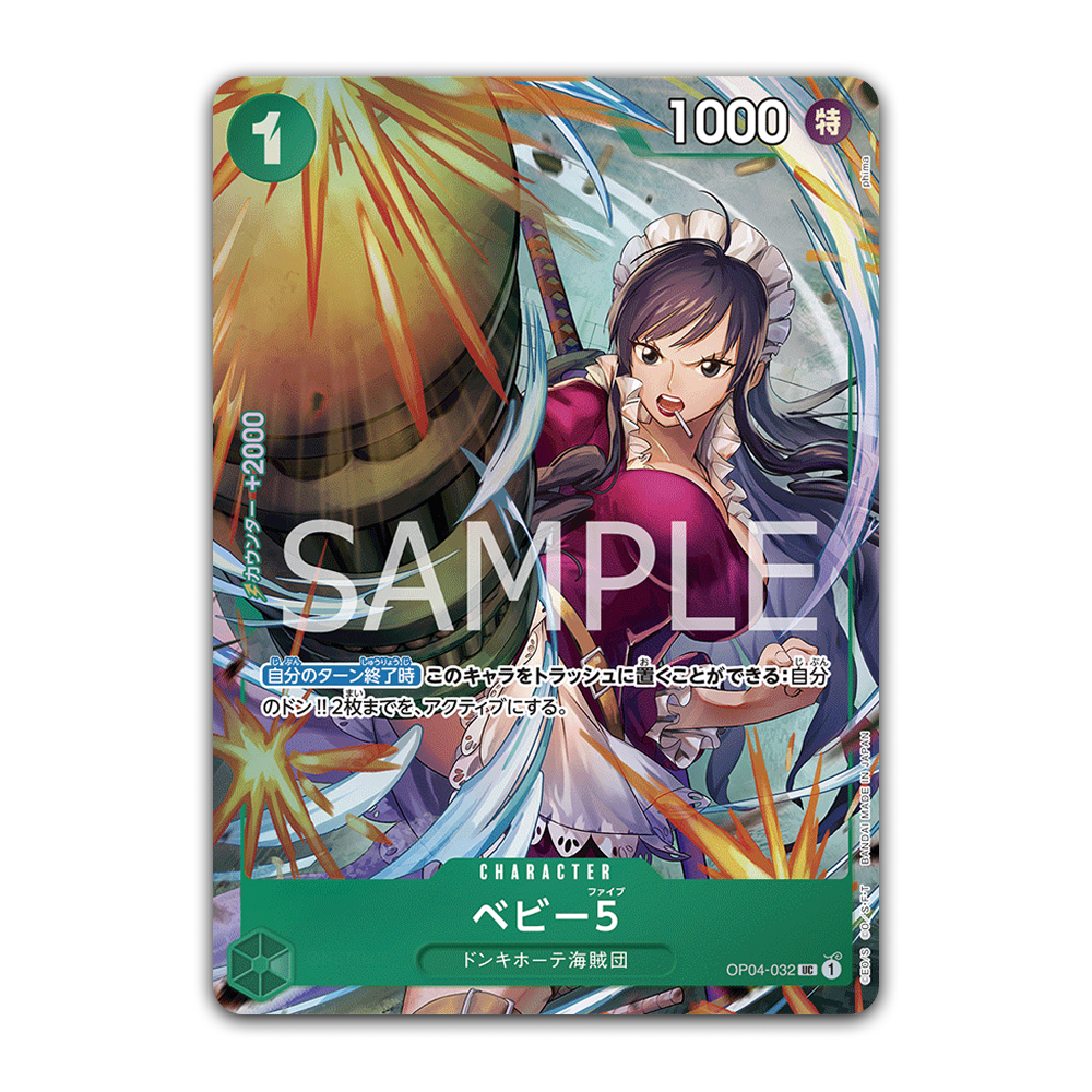 Premium Card Collection Best Selection Vol. 3 - Japonés
