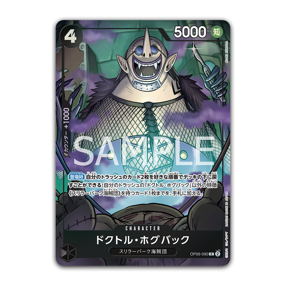 Premium Card Collection Best Selection Vol. 3 - Japonés