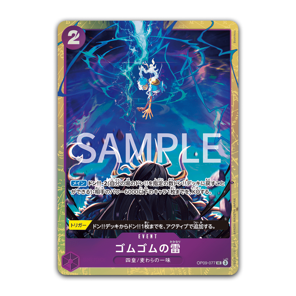 Premium Card Collection Best Selection Vol. 4 - Japonés