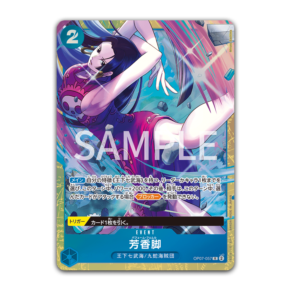 Premium Card Collection Best Selection Vol. 4 - Japonés