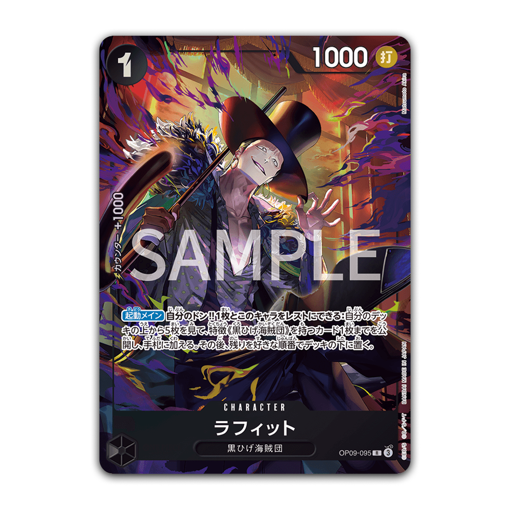 Premium Card Collection Best Selection Vol. 4 - Japonés