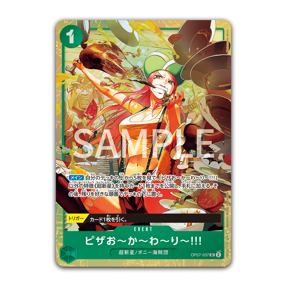 Premium Card Collection Best Selection Vol. 4 - Japonés