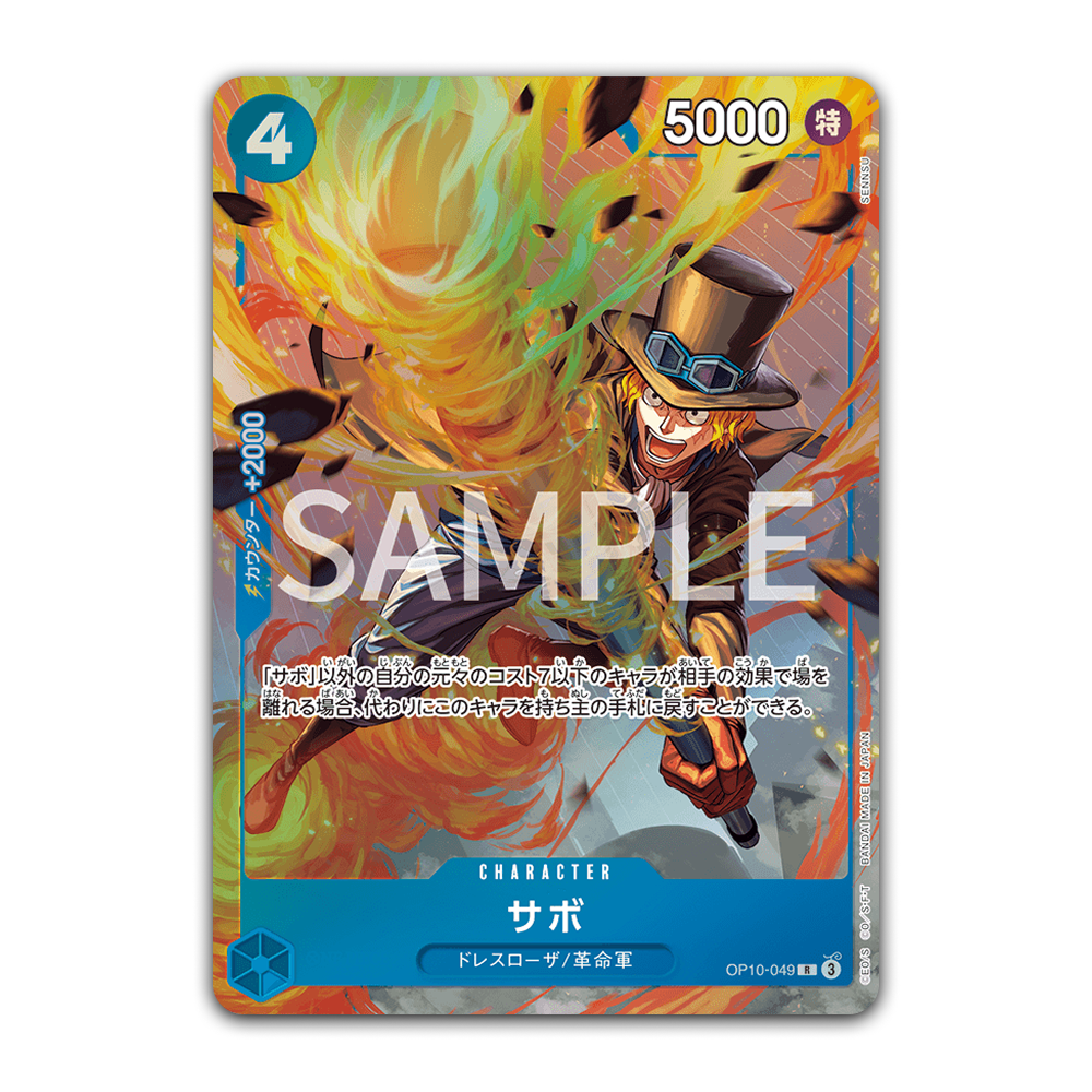 Premium Card Collection Best Selection Vol. 4 - Japonés