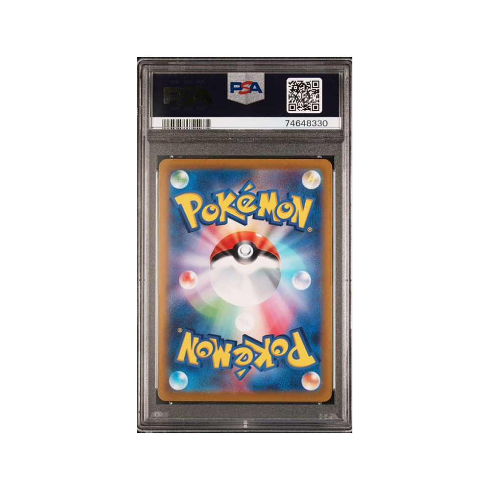 Arceus VSTAR #262 Full Art VSTAR Universe PSA 10 - Japonés