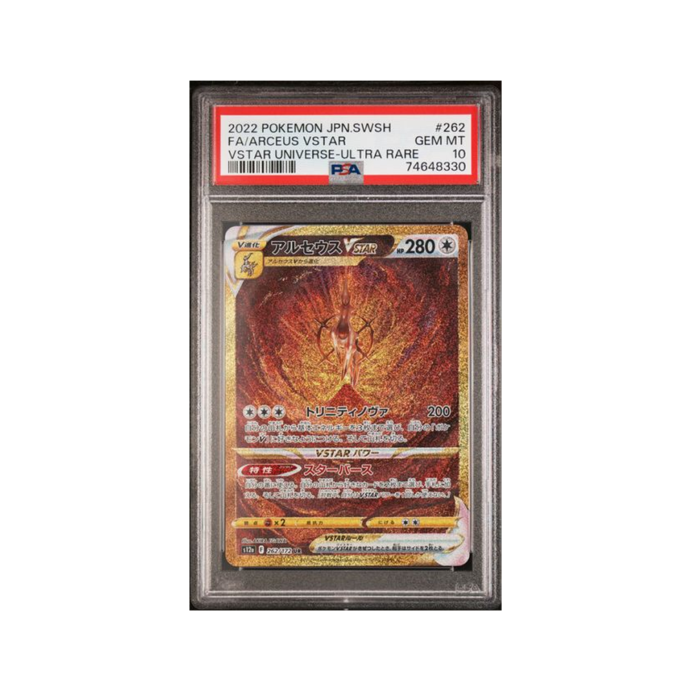Arceus VSTAR Full Art PSA 10 Japonés | VSTAR Universe #262