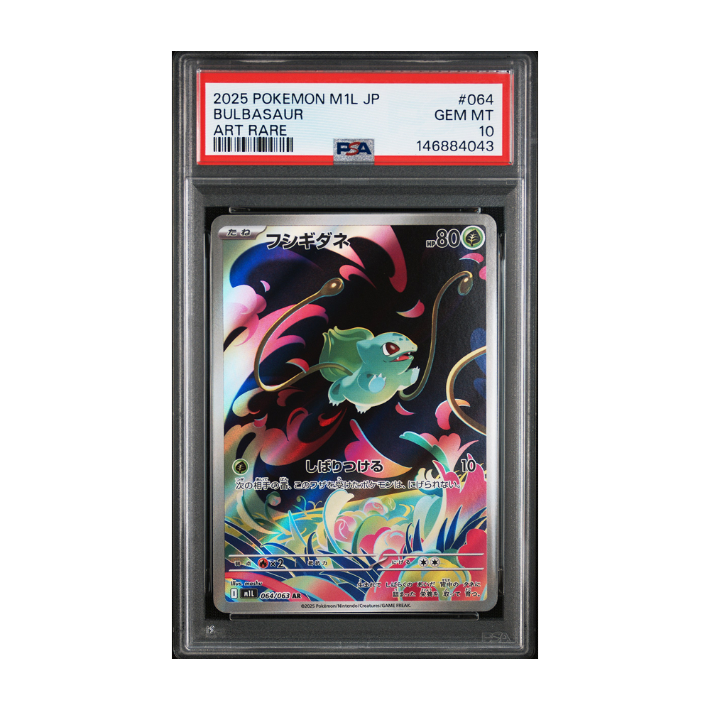 Bulbasaur #064 Art Rare Mega Brave PSA 10 - Japonés