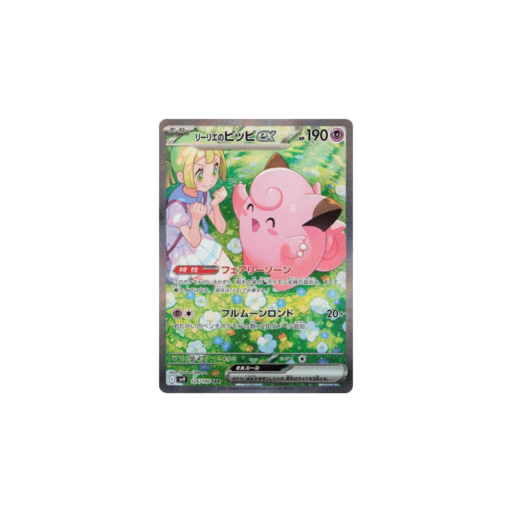 Caja Battle Partners - Japonés caja de sobres Pokémon TCG con carta holo de Clefairy y arte colorido