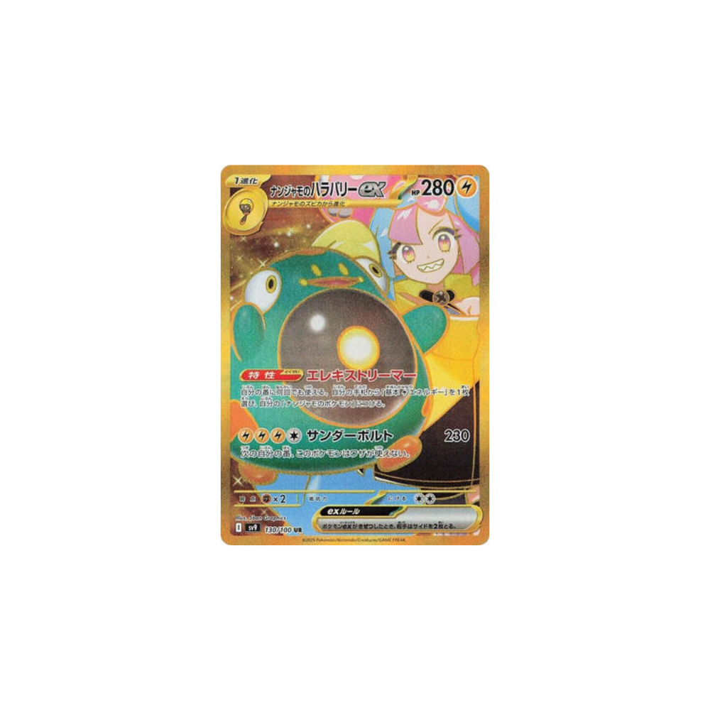 Caja Battle Partners - Japonés carta foil de Pokémon TCG con arte de personaje fondo dorado y brillo