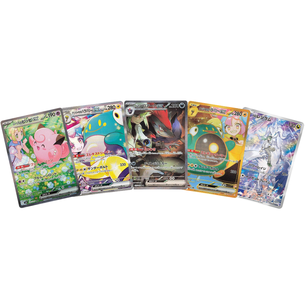Caja Battle Partners - Japonés de Metamorph Center mostrando cinco cartas full art japonesas del TCG Pokémon