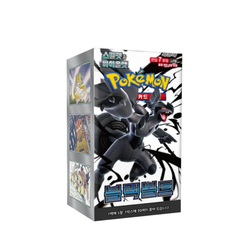 Caja Black Bolt - Coreano de sobres Pokémon TCG con diseño de Pokémon Metamorph Center