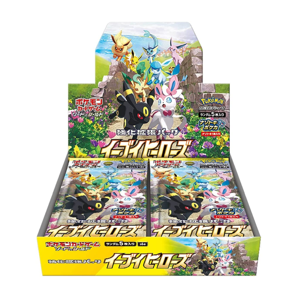 Caja de sobres Pokémon TCG Eevee Heroes Japones con cinco sobres sorpresas de personajes adorables