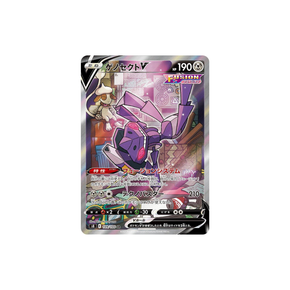 Caja Fusion Strike en Coreano caja de sobres Pokemon TCG de Metamorph Center con carta V holografica