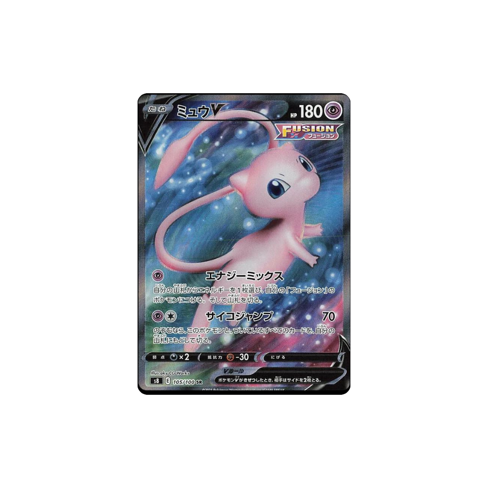 Caja Fusion Strike en Coreano mostrando carta Mew V de Pokemon TCG con arte rosa sobre fondo estelar