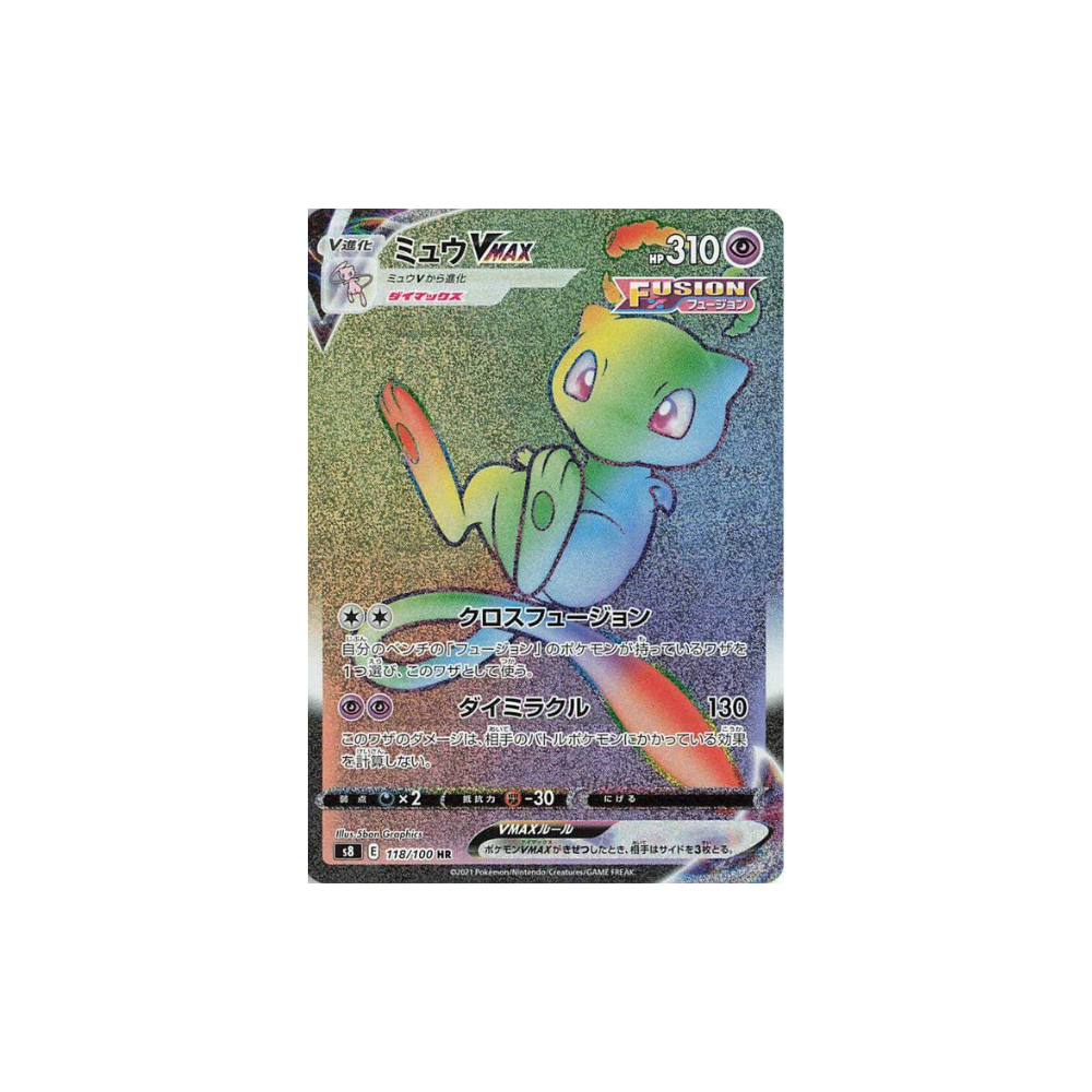 Caja Fusion Strike en Coreano Metamorph Center mostrando carta holografica Mew VMAX estilo japones