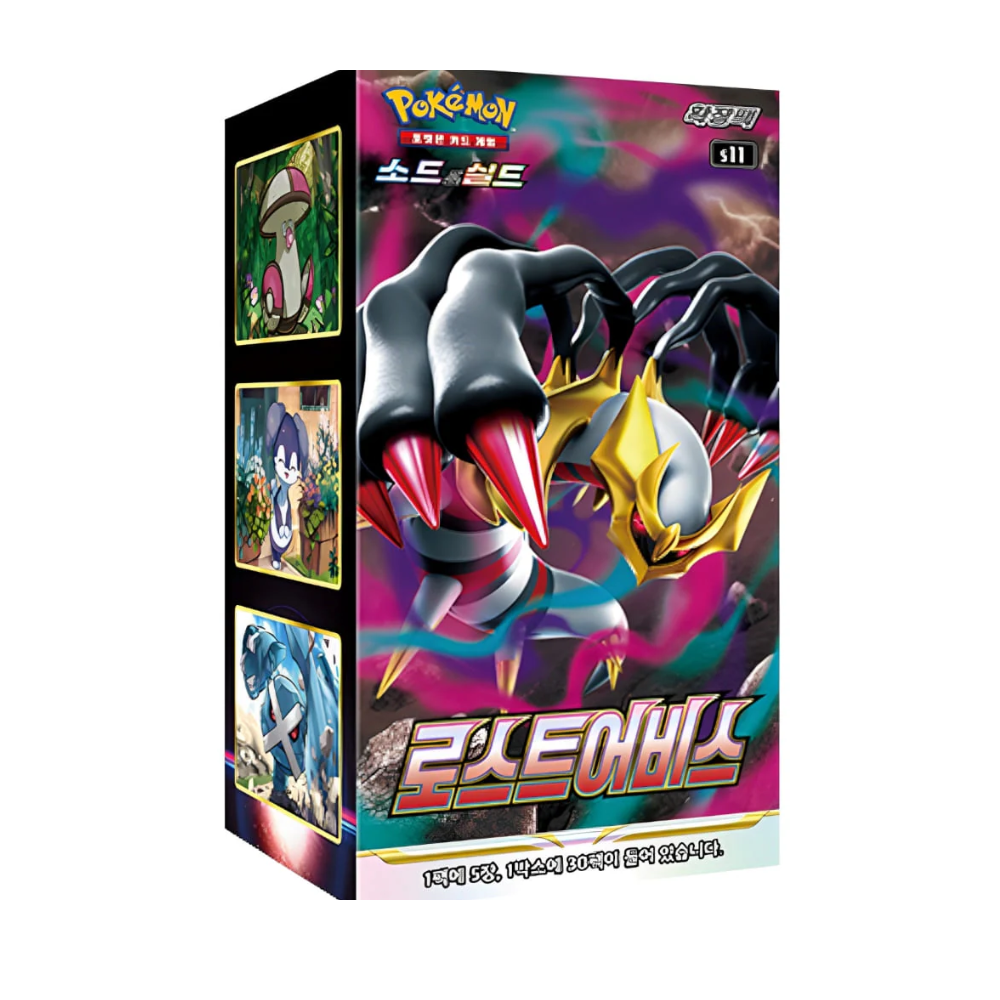 Caja Lost Abyss en Coreano. Caja de sobres Pokemon TCG de Metamorph Center con arte colorido y texto en coreano