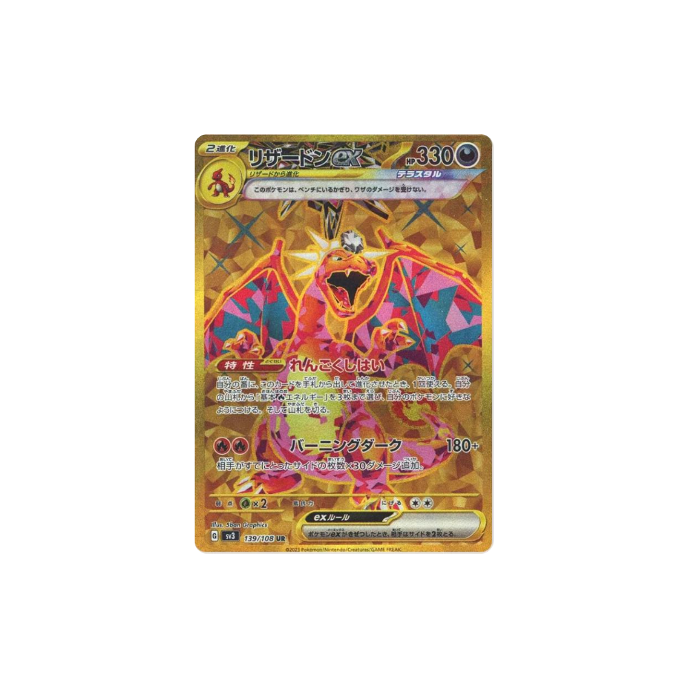 Caja Ruler of the Black Flame en Japonés con tarjeta Charizard dorada visible venta Metamorph Center