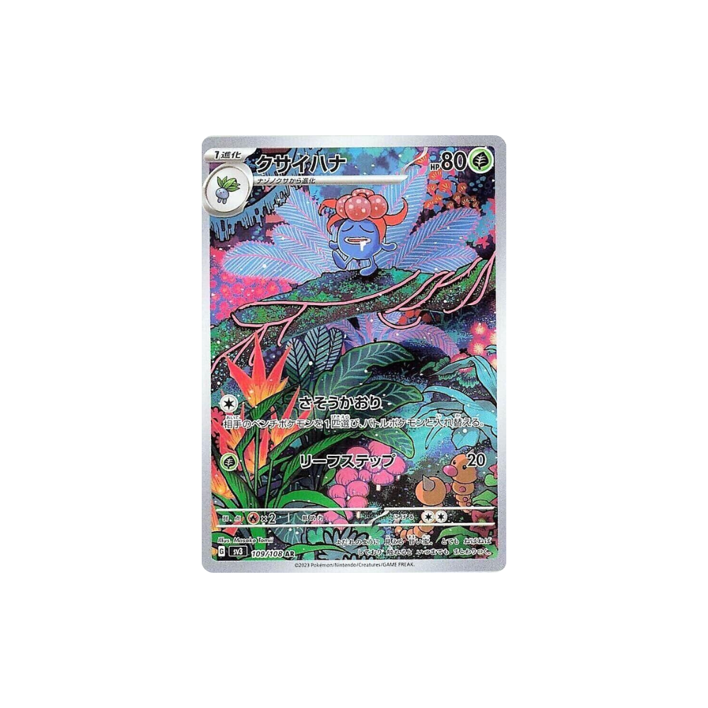 Caja de sobres Pokémon TCG de Metamorph Center con carta holo mostrada, Caja Ruler of the Black Flame en Japonés para coleccionistas