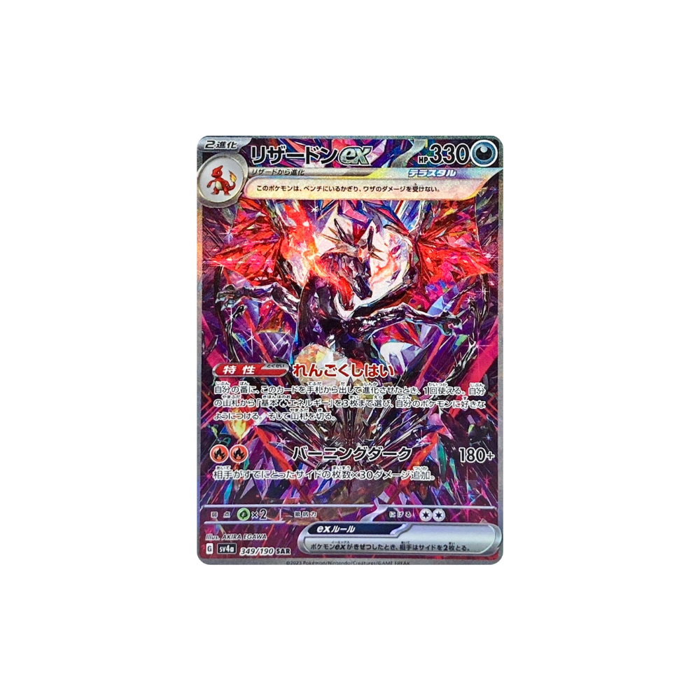 Caja Shiny Treasure EX en Coreano caja de sobres Pokemon TCG Metamorph Center con carta foil coleccionable