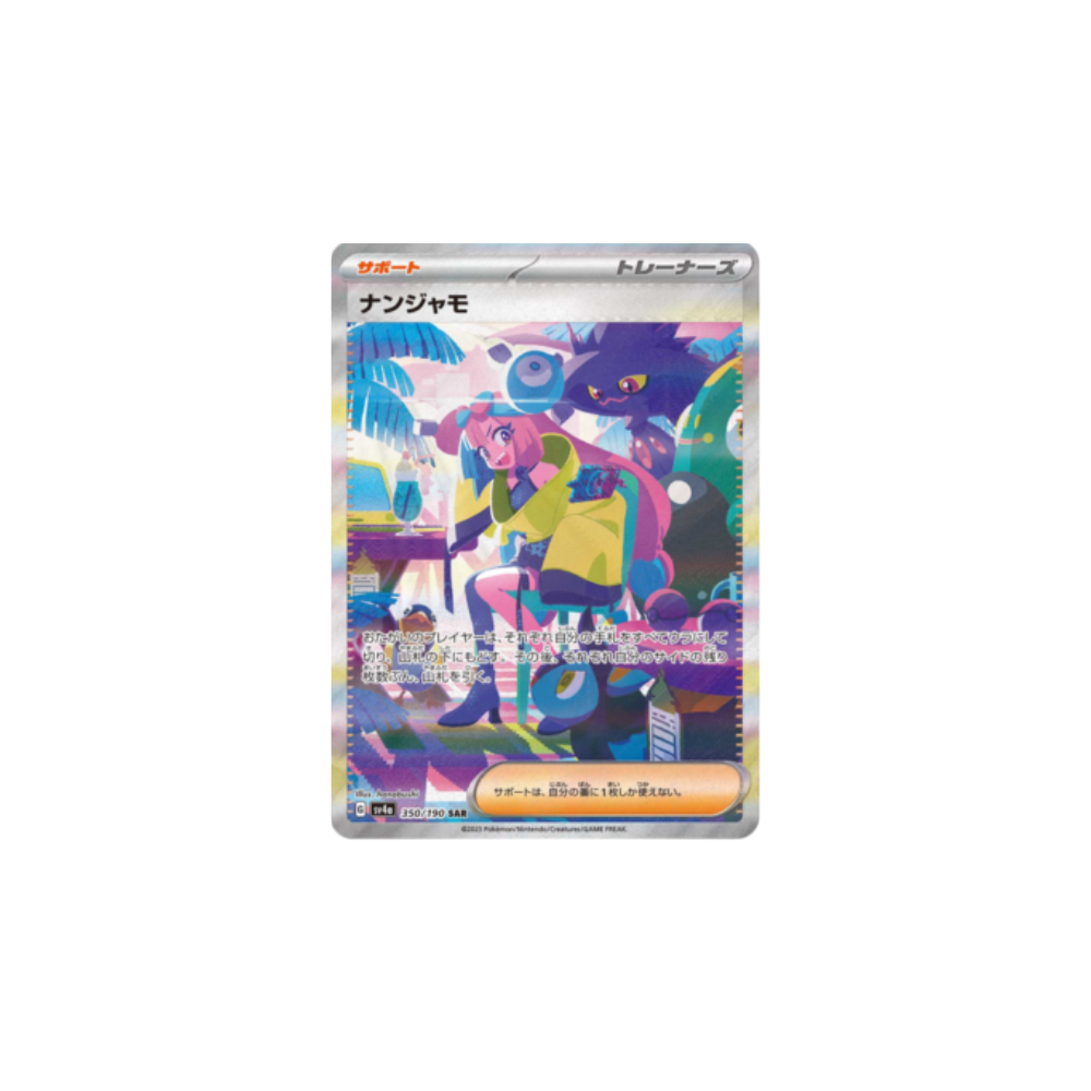 Caja Shiny Treasure EX en Coreano caja de sobres Pokemon TCG con tarjeta brillante full art como ejemplo de contenido