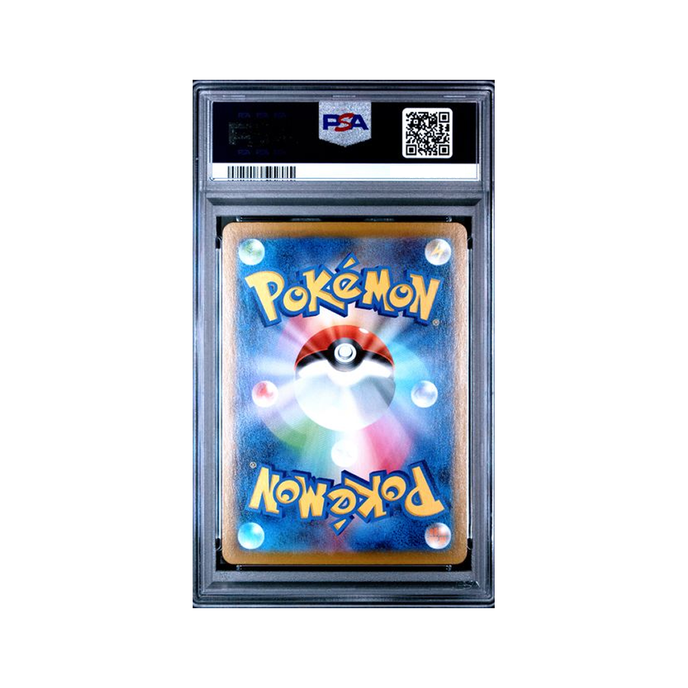 Charizard #187 Character Rare VMAX Climax PSA 10 - Japonés