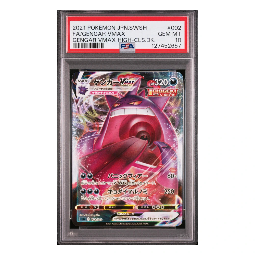 Gengar VMAX #002 Gengar VMAX High-Class Deck PSA 10 japonés, cert 127452657