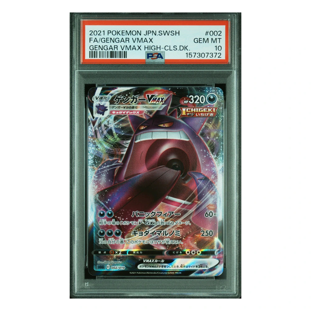 Gengar VMAX #002 Gengar VMAX High-Class Deck PSA 10 japonés, cert 157307372