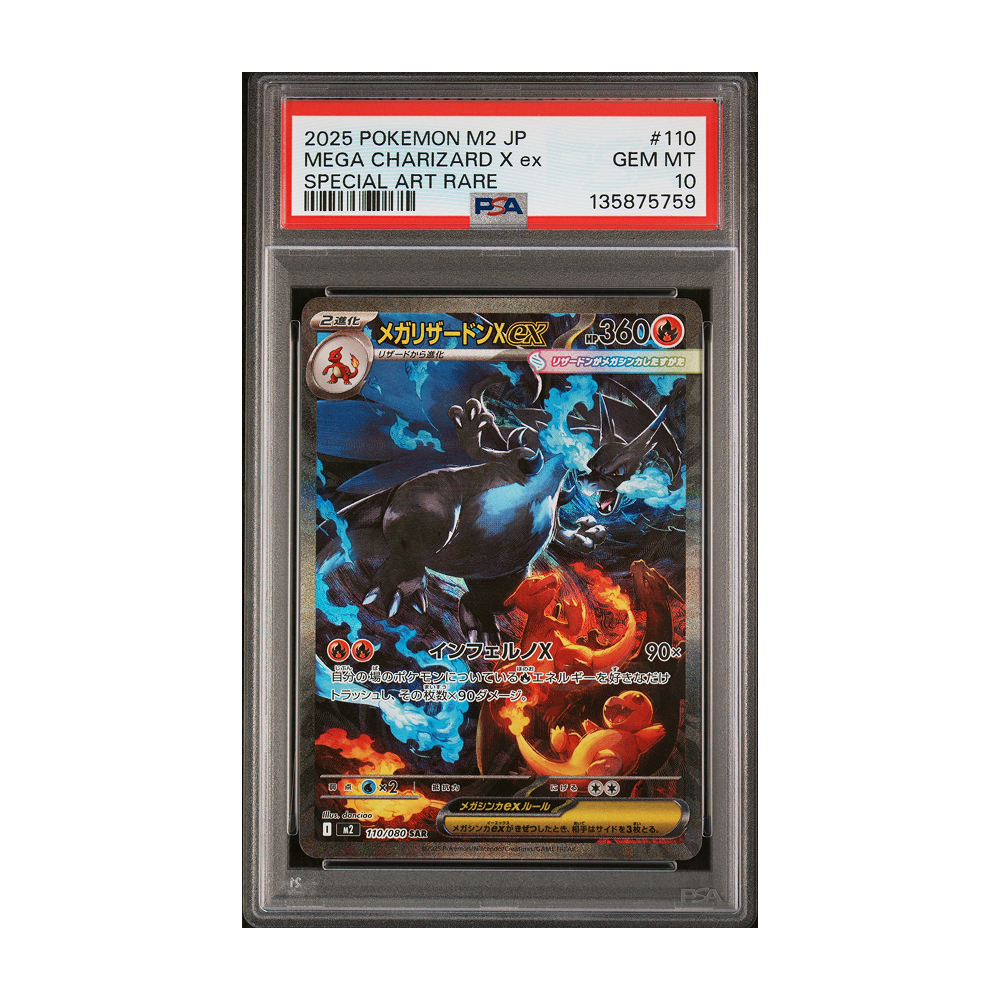Mega Charizard X ex #110 Special Art Rare Inferno X PSA 10 - Japonés