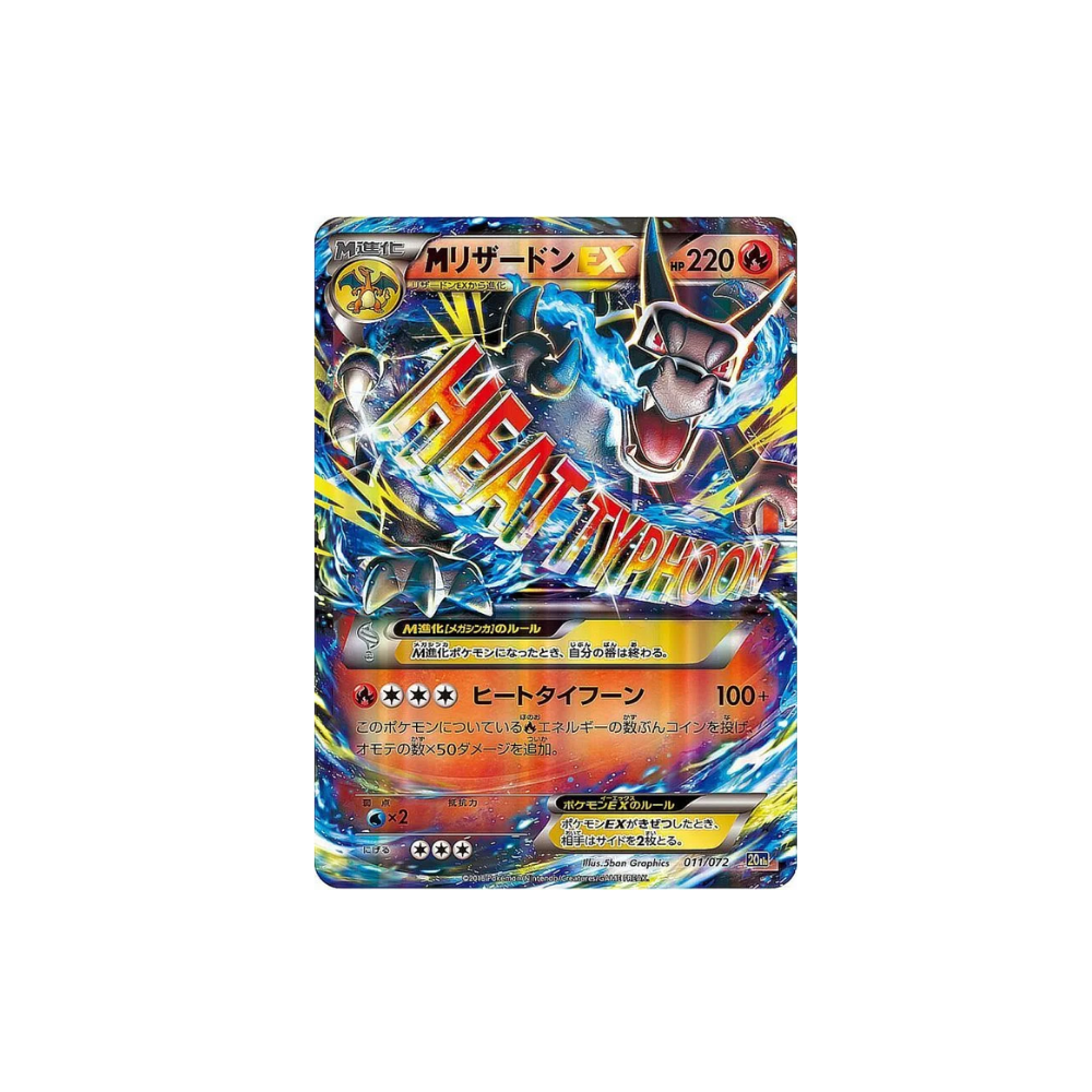 Caja de sobres Pokémon TCG con carta especial Mega Dream EX Japones en fondo colorido