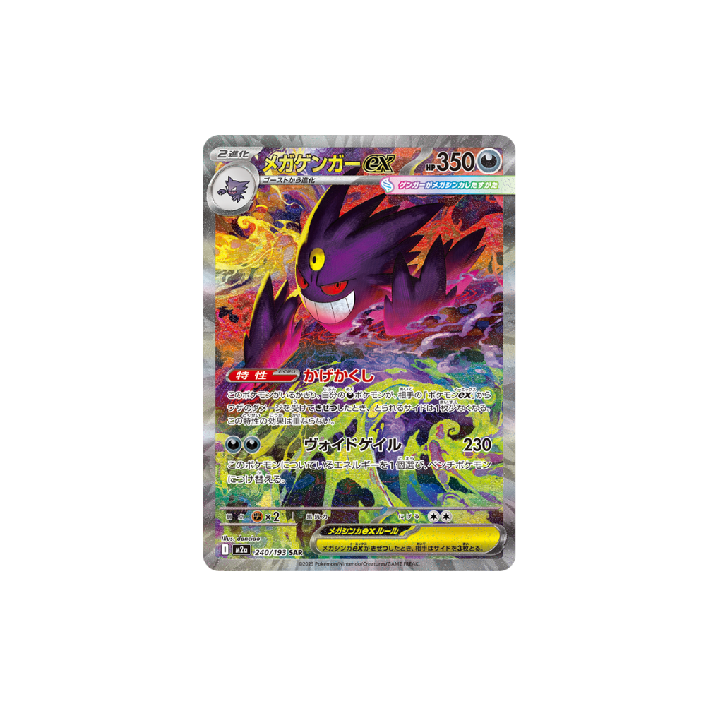 Caja de sobres Pokémon TCG con Mega Dream EX Japones y cartas coleccionables emocionantes