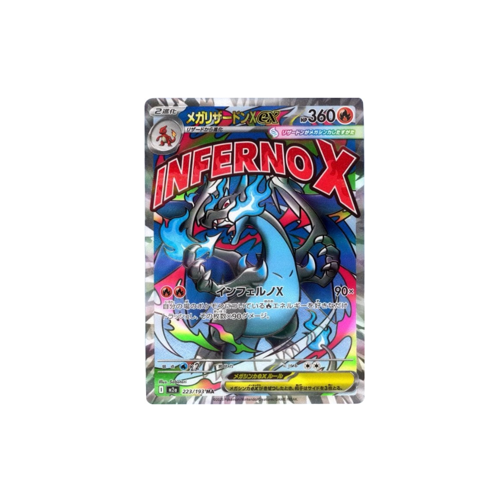 Caja de sobres Pokémon TCG Mega Dream EX Japones con cartas de colección de alta calidad