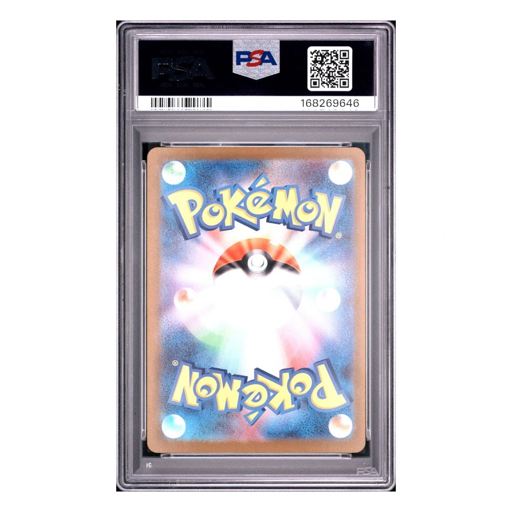 Dorso del slab PSA 168269646