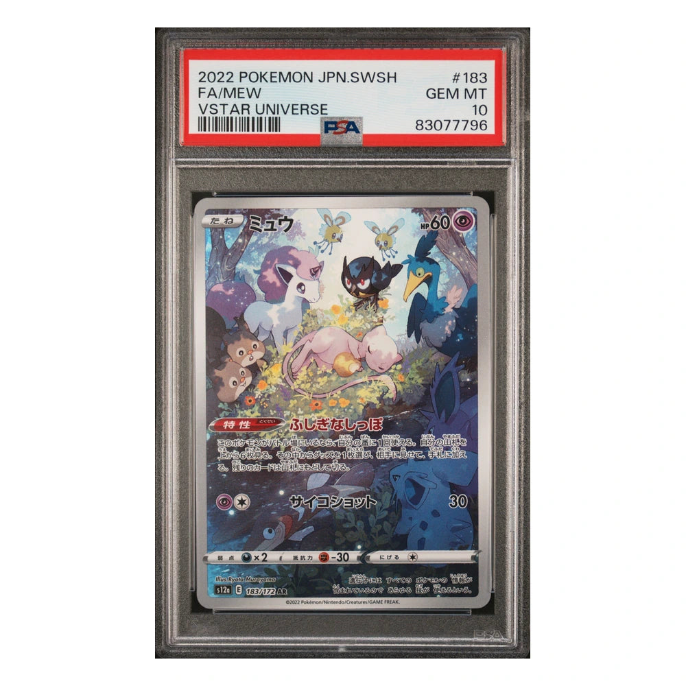 Mew #183 VSTAR Universe PSA 10 japonés, cert 83077796