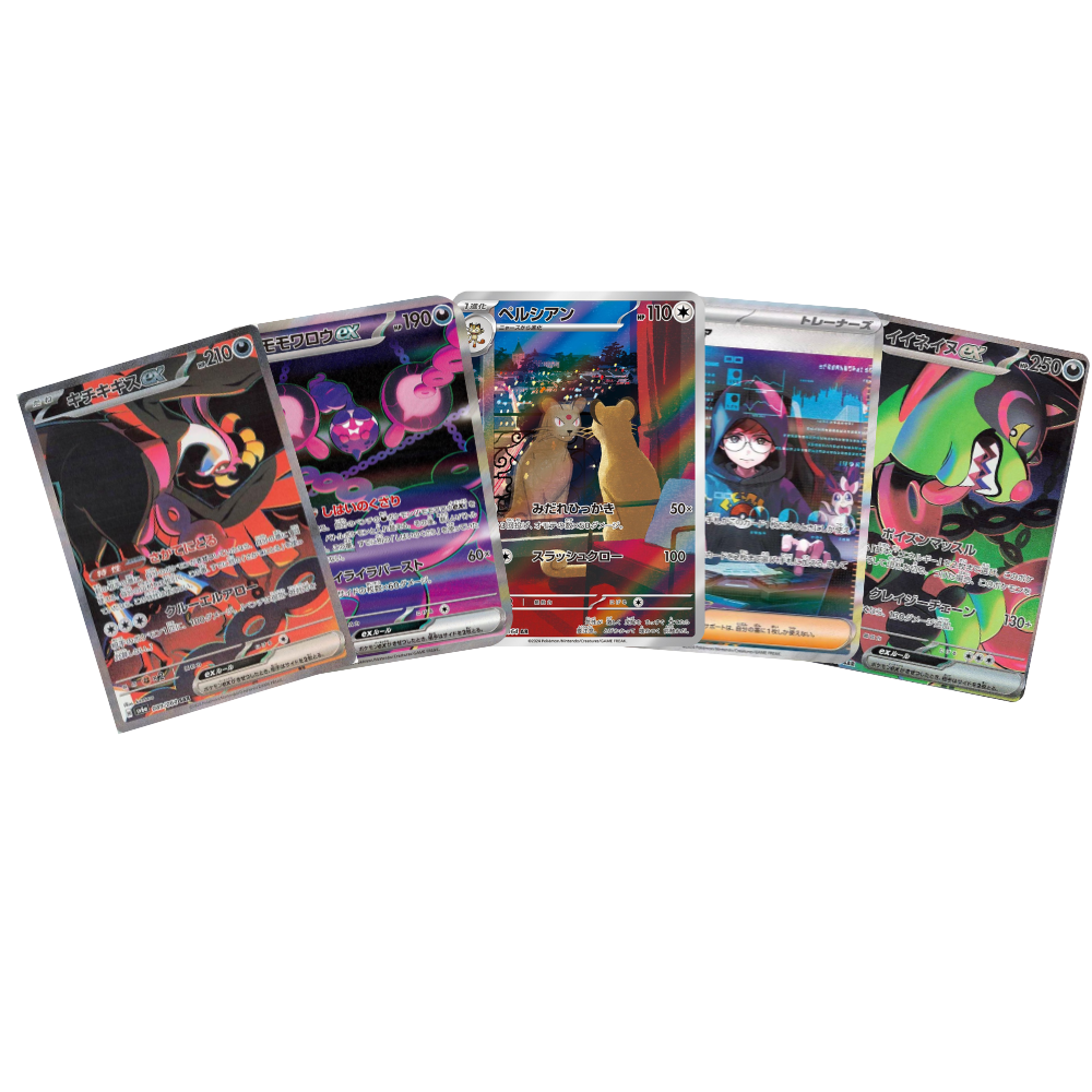 Caja de sobres Pokémon TCG con cartas del conjunto Night Wanderer en Coreano y diseños vibrantes
