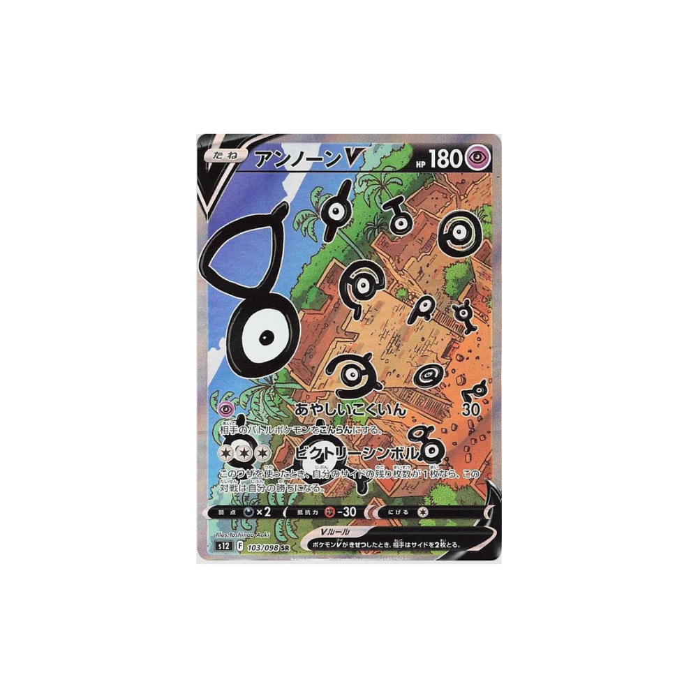 Caja de sobres Pokémon TCG Paradigm Trigger en Coreano con coleccionables únicos para fans