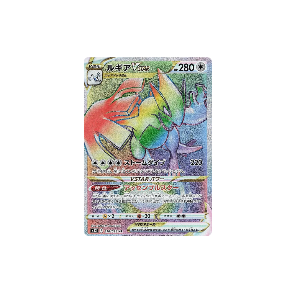 Caja de sobres Pokémon TCG Paradigm Trigger en Coreano con cartas brillantes en el interior