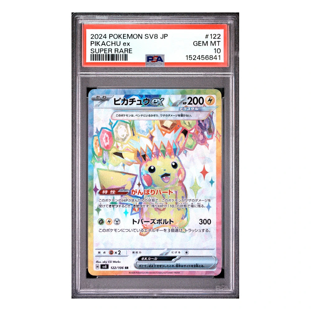 Pikachu ex #122 Super Electric Breaker PSA 10 japonés, cert 152456841