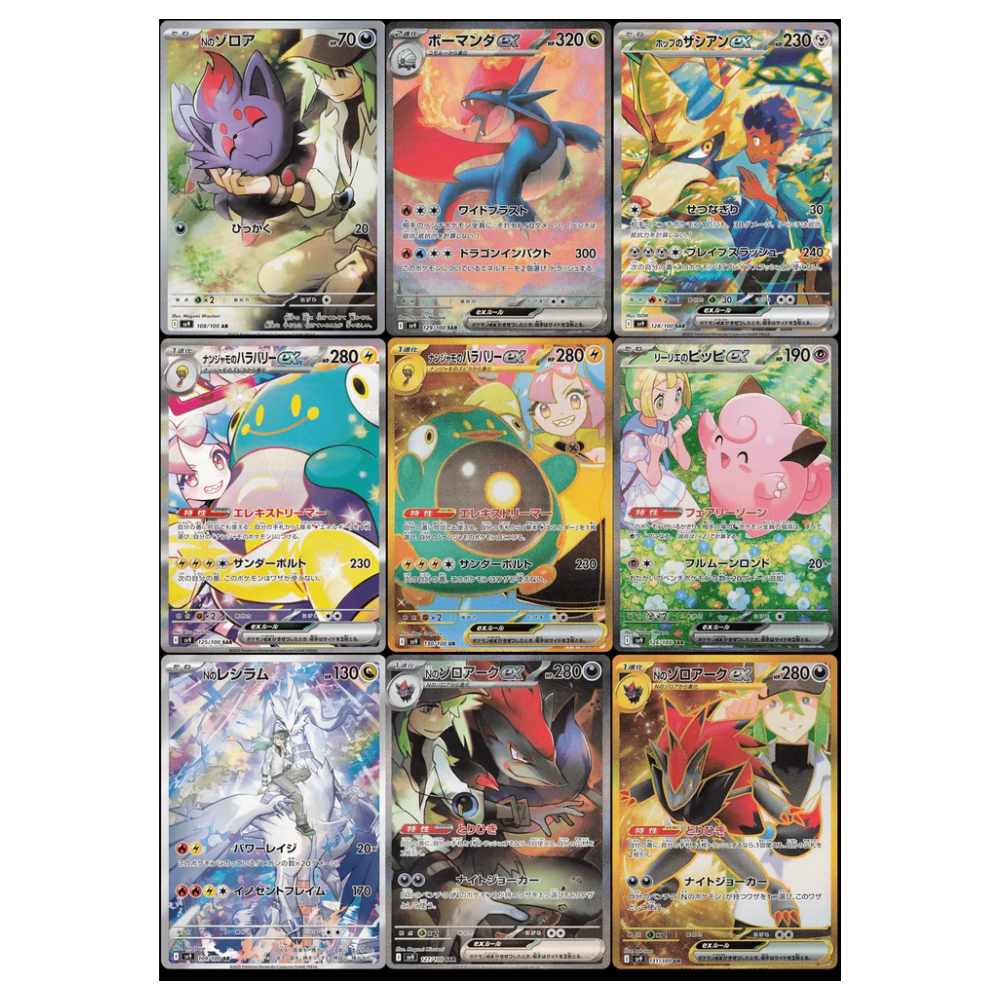 Colección de cartas de Pokémon TCG con el Sobre Battle Partners en Coreano, mostrando diversas cartas y personajes