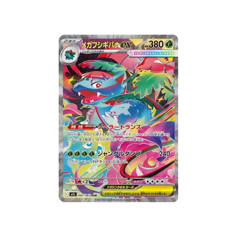 Sobre Mega Brave en Japonés carta Pokemon EX holo Mega Venusaur colorida para coleccionistas Metamorph Center