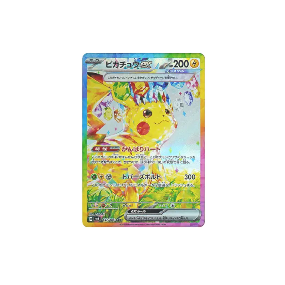 Sobre Super Electric Breaker Japonés con carta Pokémon Pikachu EX holográfica de Metamorph Center